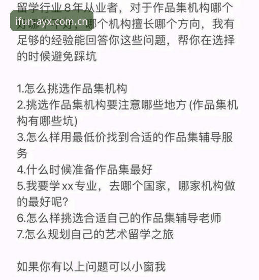 爱游戏app官网 深度揭秘爱游戏娱乐平台:资深用户郑强的真实体验与避坑指南