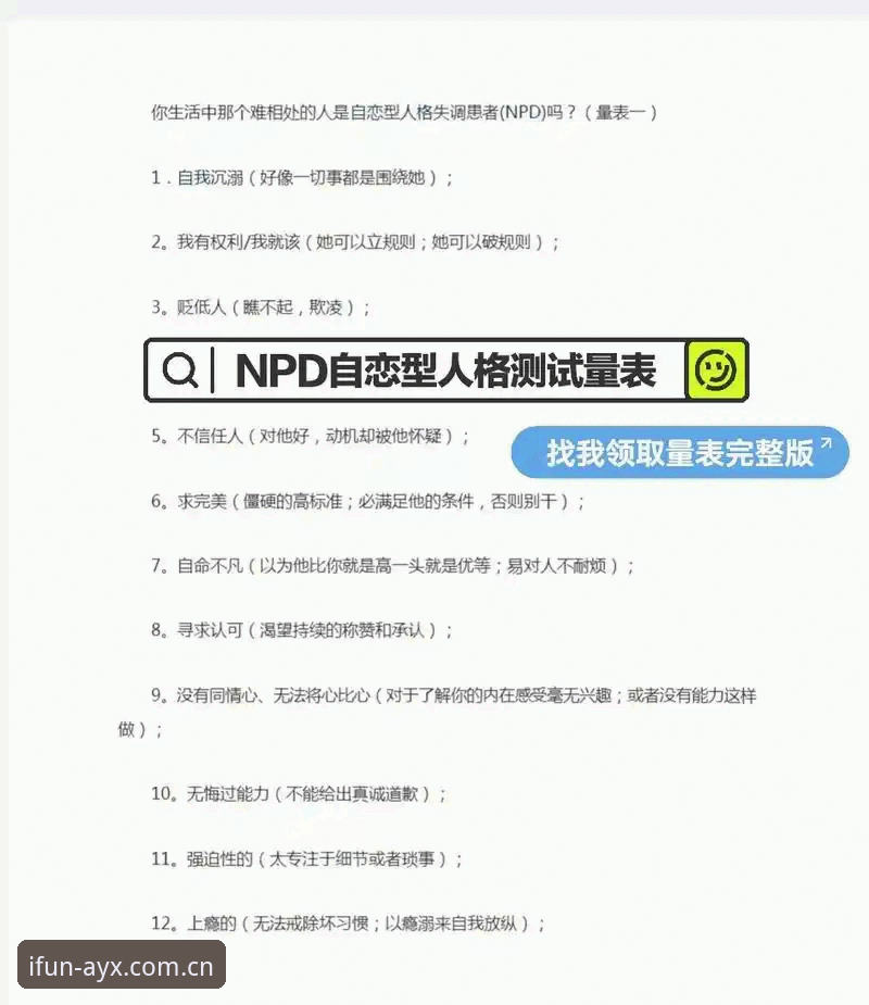爱游戏app靠谱吗 爱游戏娱乐平台全面解析:爱游戏app靠谱吗?一个技术评测员的深度测试报告