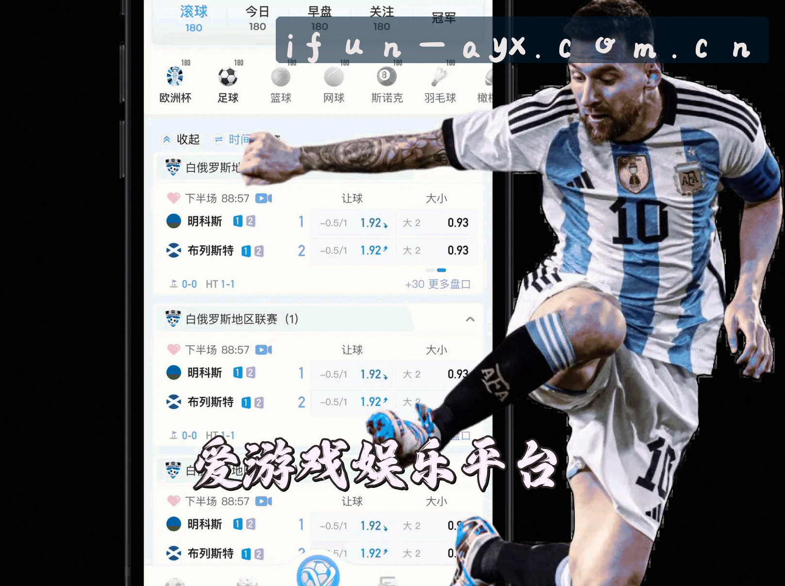 AYX | 爱游戏app·官方网站